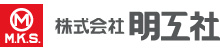 株式会社明工社ロゴ