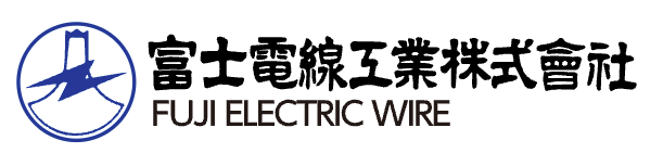 富士電線工業株式会社ロゴ